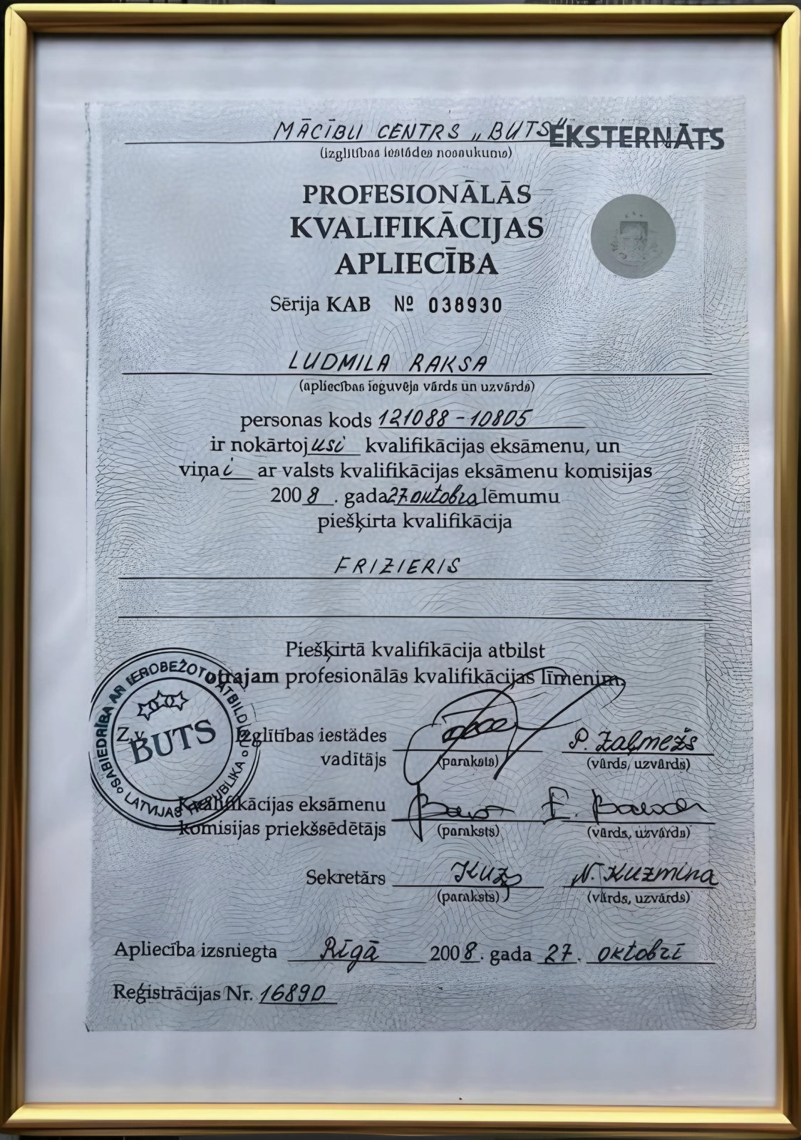 Diploma